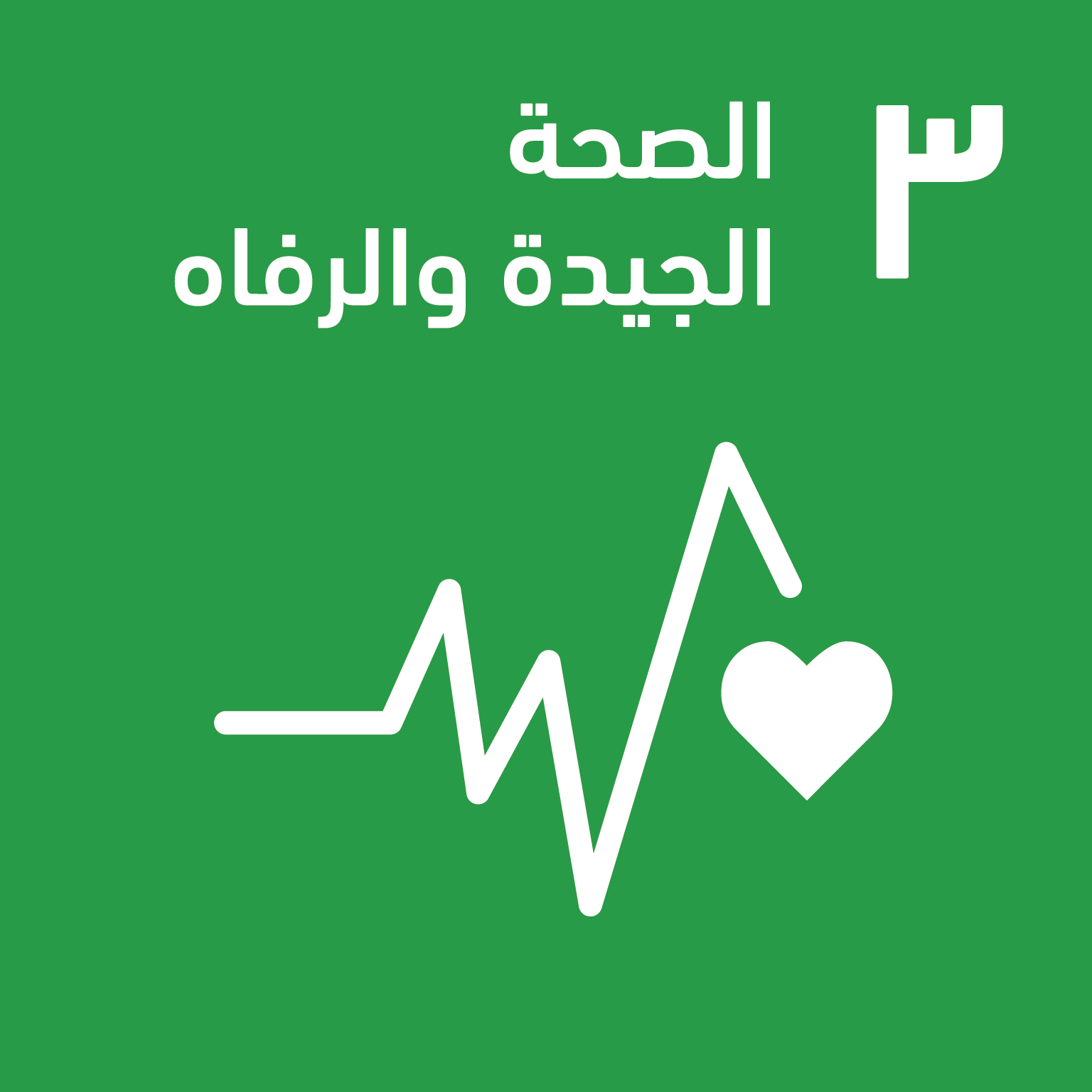 ÖNDER SAVUNMA A.Ş. 