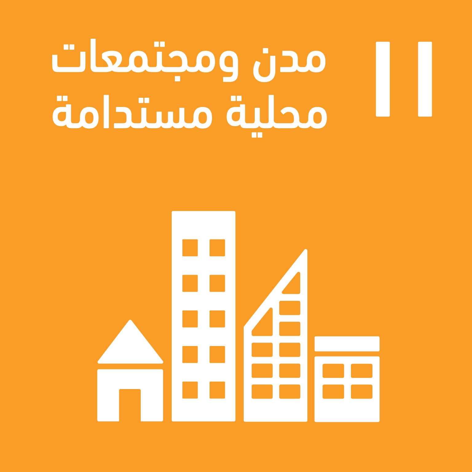 ÖNDER SAVUNMA A.Ş. 