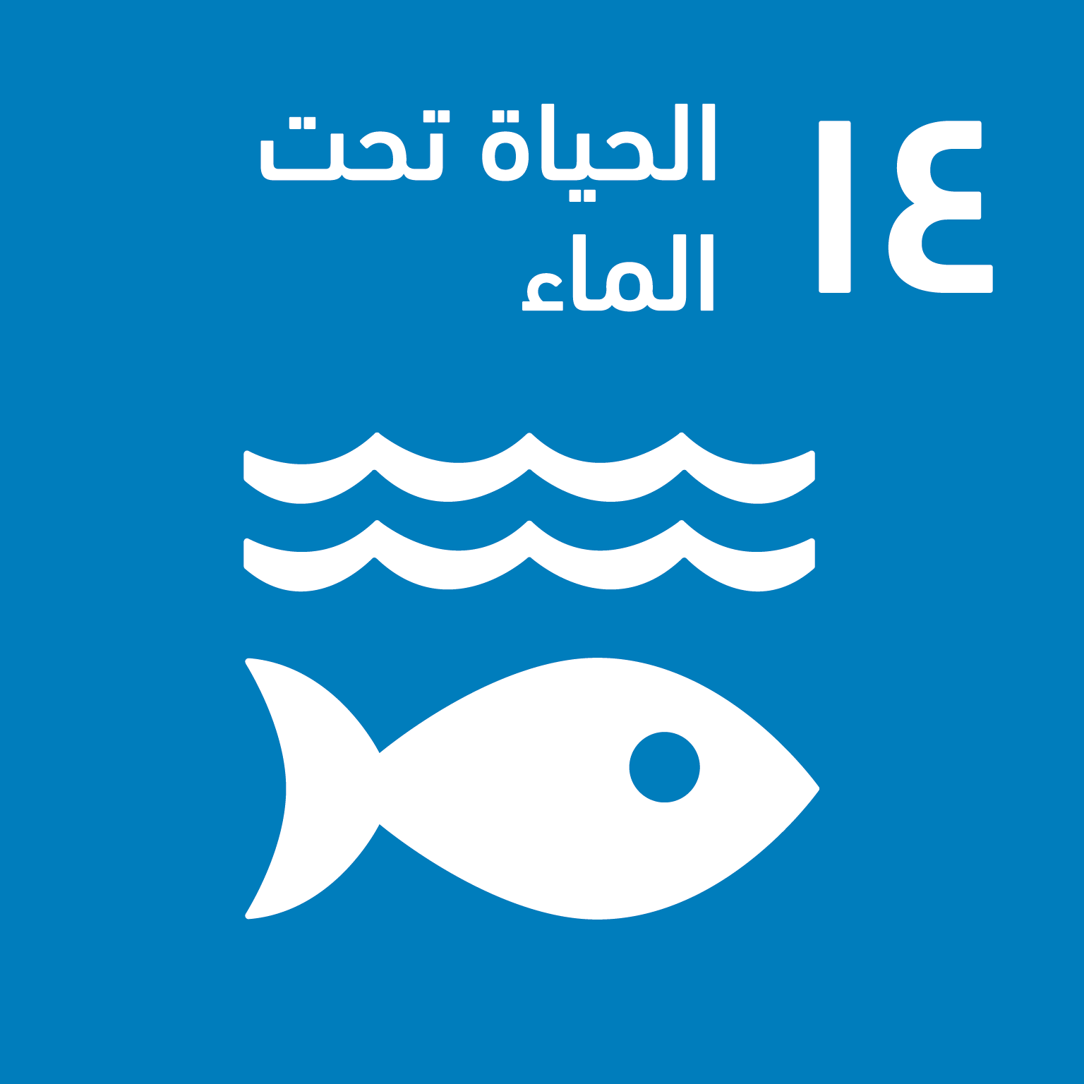 ÖNDER SAVUNMA A.Ş. 